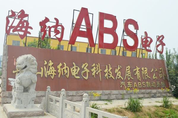 廠容廠貌