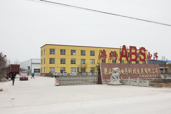 廠容廠貌