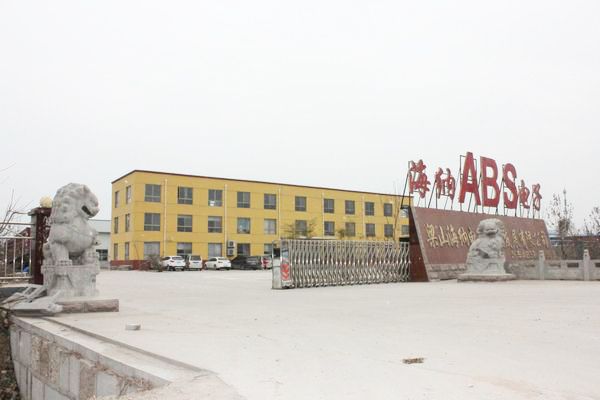 廠容廠貌