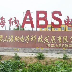 廠容廠貌