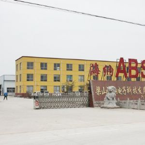 廠容廠貌