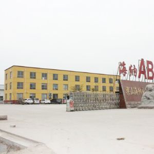 廠容廠貌