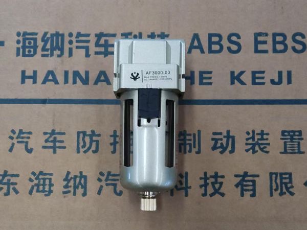 油水分離器