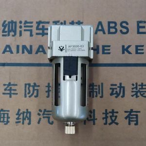 油水分離器