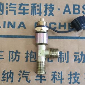 三通測氣接頭